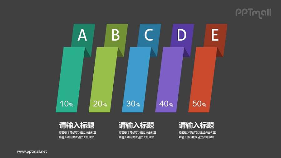 扁平折纸风目录PPT模板下载