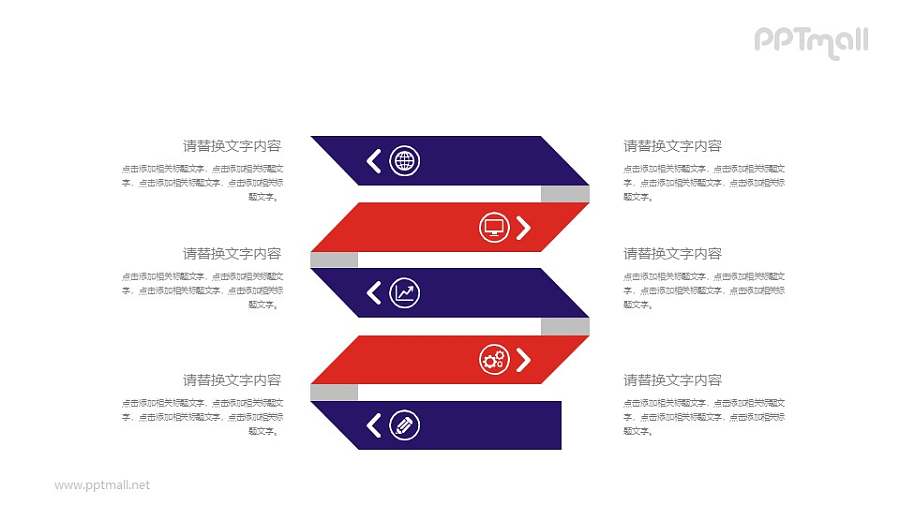 折纸风递进关系时间轴PPT素材模板下载