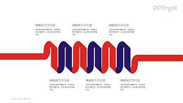 弯曲的水管PPT图示素材模板下载