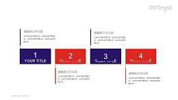 4个部分的文字解释说明PPT素材模板下载