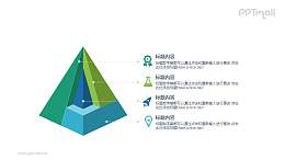 立体分解的金字塔PPT图示素材下载