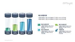 验血容器/器皿/试管PPT数据图示素材下载