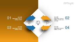 目录过渡页PPT图示素材下载