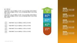 试管状数据图表PPT图示素材下载
