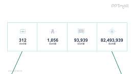 欧美风格柜子PPT图示素材下载