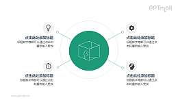 线条组成的总分关系PPT素材图示下载