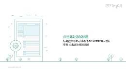PPT树木+手机图示线条画图示素材下载
