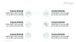 6组项目要点图标图示PPT模板素材下载