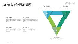 边角被镶起来的三角形PPT图示素材下载