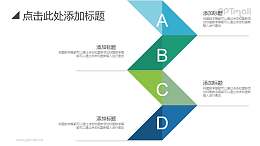 折紙風字母目錄PPT圖示素材下載