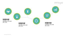 6阶段步骤折线图PPT素材下载