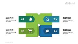 4部分内容的并列关系PPT逻辑图示素材下载