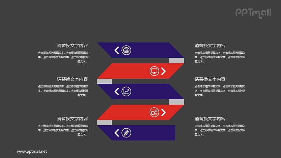 折纸风递进关系时间轴PPT素材模板下载