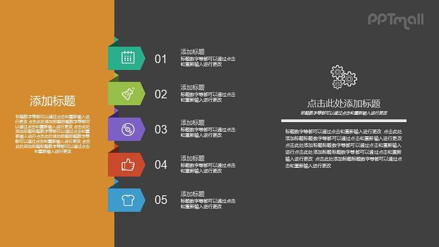 立体折纸风PPT目录模板素材下载