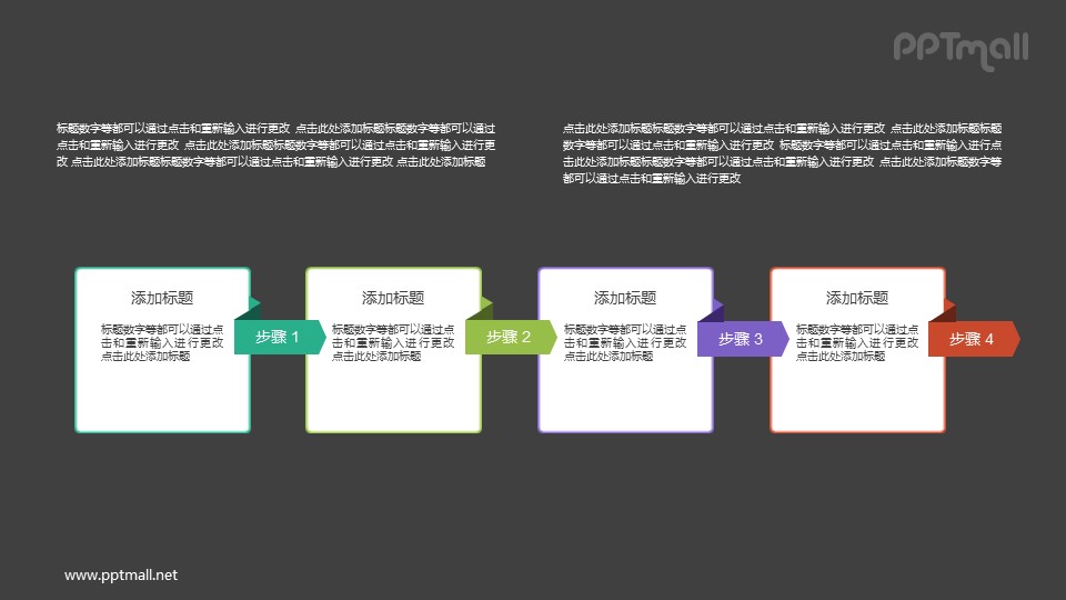 帶折紙小耳朵的文本框PPT圖示素材下載