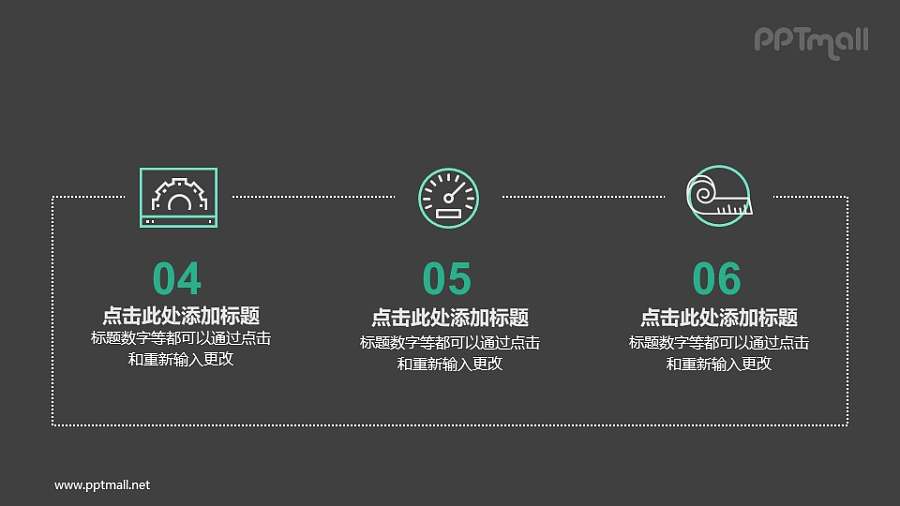 3部分并列关系PPT图示素材下载