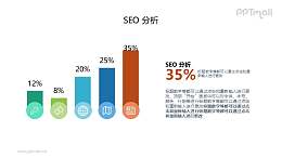 带图标的彩色柱状图PPT素材下载