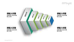 横向摆放的立体的金字塔模型PPT素材下载