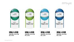 像鸡蛋破壳而出的P目录PT素材下载