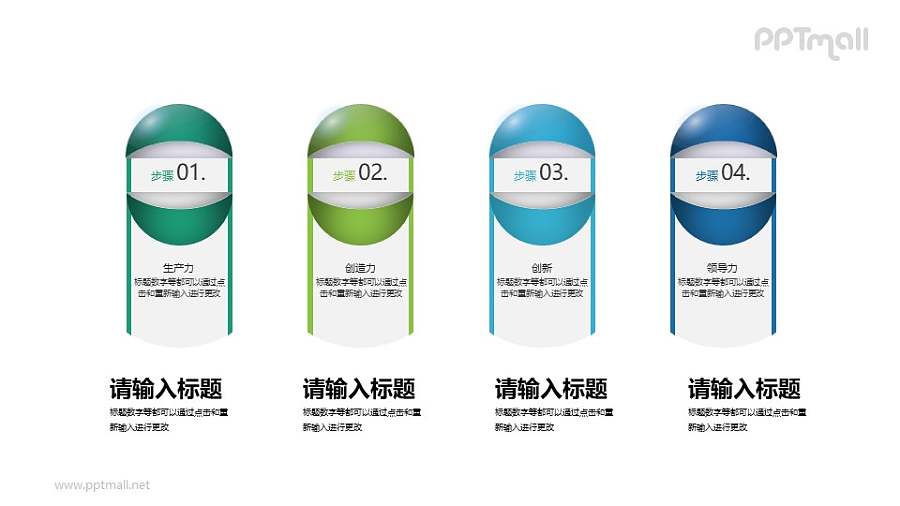 像鸡蛋破壳而出的P目录PT素材下载