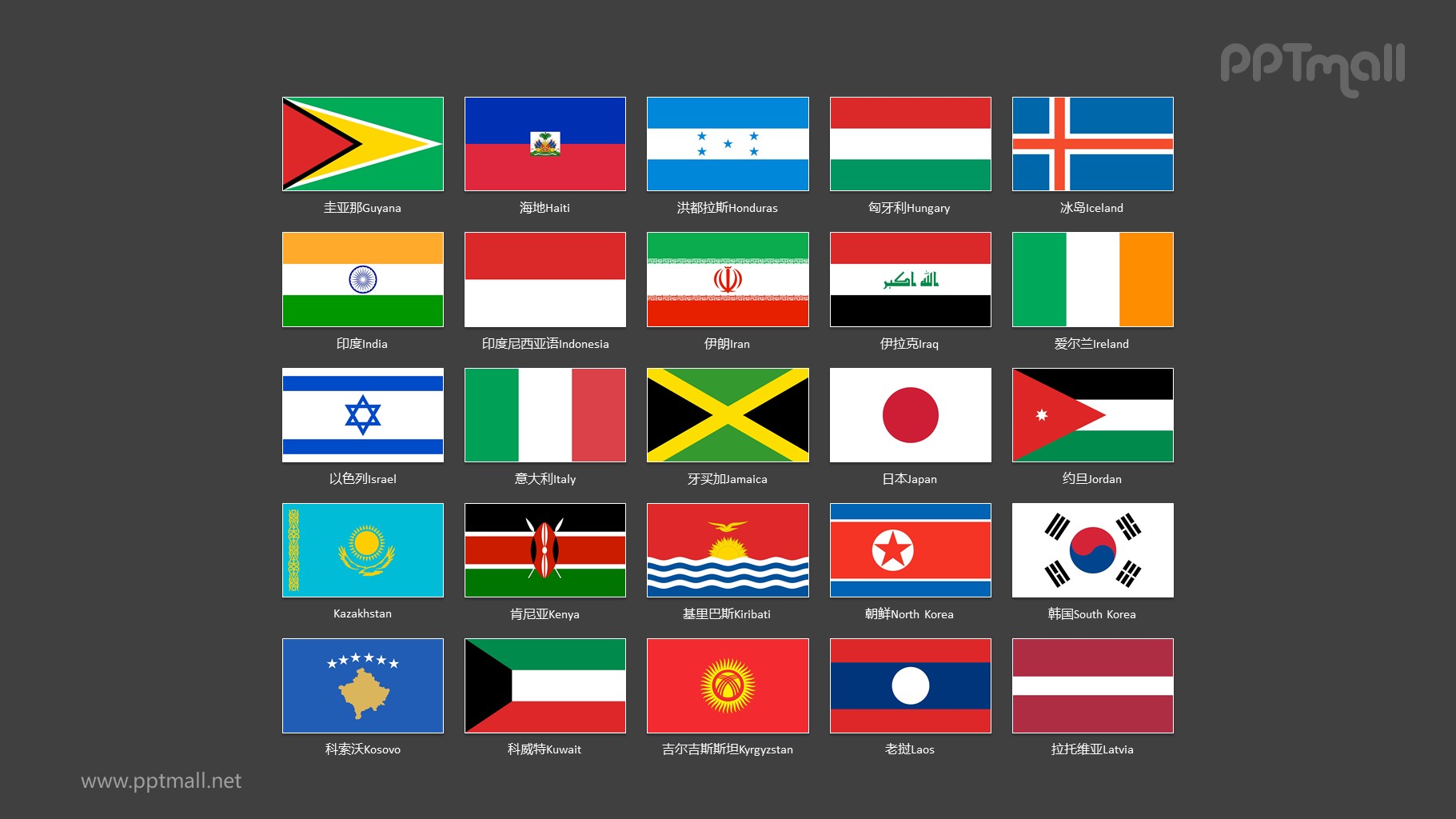 世界各国国旗国家按字母gl排序的国旗ppt图片素材集合下载