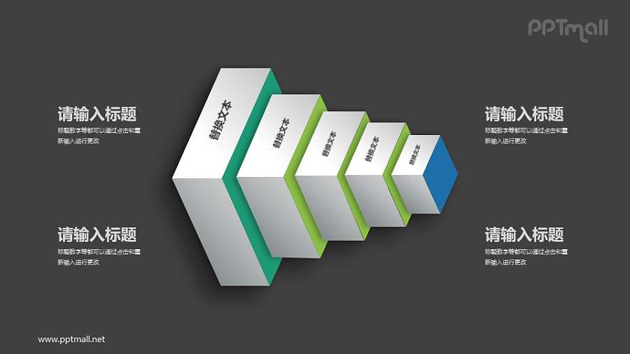 横向摆放的立体的金字塔模型PPT素材下载