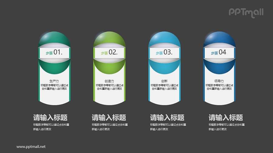 像鸡蛋破壳而出的P目录PT素材下载