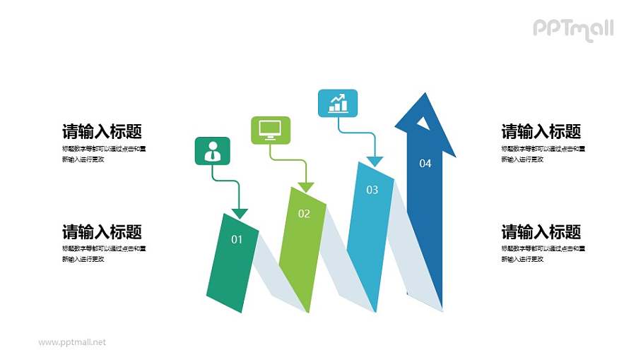 折纸风4部分要点说明PPT素材下载