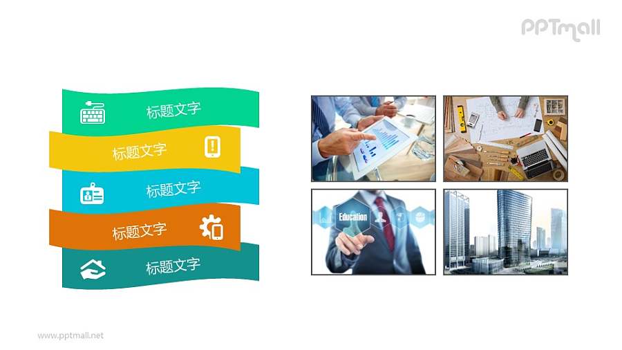 扁平化丝带状装饰的要点列表PPT模板素材下载