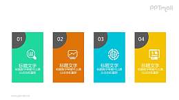 方块状带数字的PPT目录模板素材下载