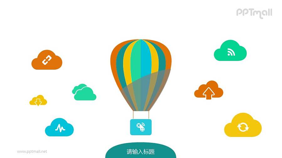 热气球升空PPT模板素材下载