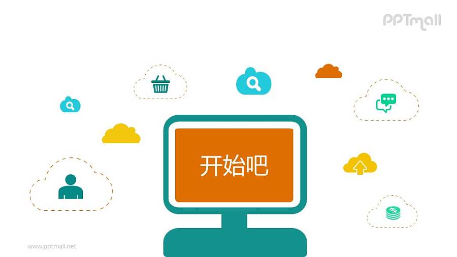 电脑显示器文字样机图PPT模板素材下载