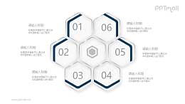 蜂窝状的六边形并列关系图示PPT素材图示下载