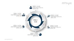 6部分飞轮递进关系PPT素材图示样式下载