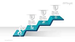 商务人物+阶梯攀爬PPT素材图示下载