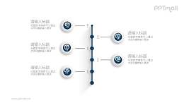素雅漂亮的时间轴PPT素材图示下载