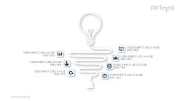 有插头和电线的节能灯泡PPT素材图示下载