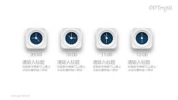 世界时钟PPT素材图示下载