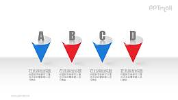 3D立体锥形PPT素材图示下载