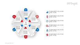 6部分总分关系PPT素材图示下载
