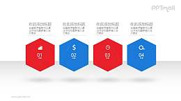 四部分內(nèi)容的色塊目錄PPT素材圖示下載