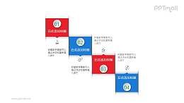 阶梯状的双色目录PPT素材图示下载