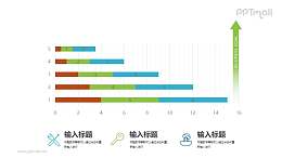 包含上升箭頭的條形圖/柱狀圖PPT圖示下載