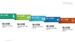 折纸风阶梯递进关系文字说明PPT图示下载