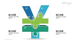 5块拼图组成的3D立体人民币符号PPT图示下载