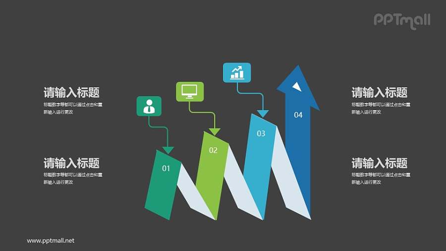 折纸风4部分要点说明PPT素材下载