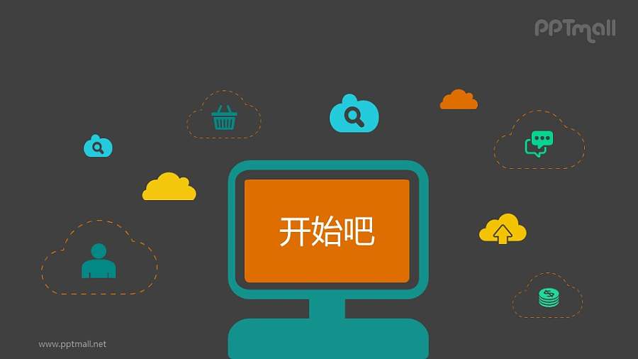 电脑显示器文字样机图PPT模板素材下载