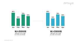 两组柱状图数据对比PPT素材图表下载