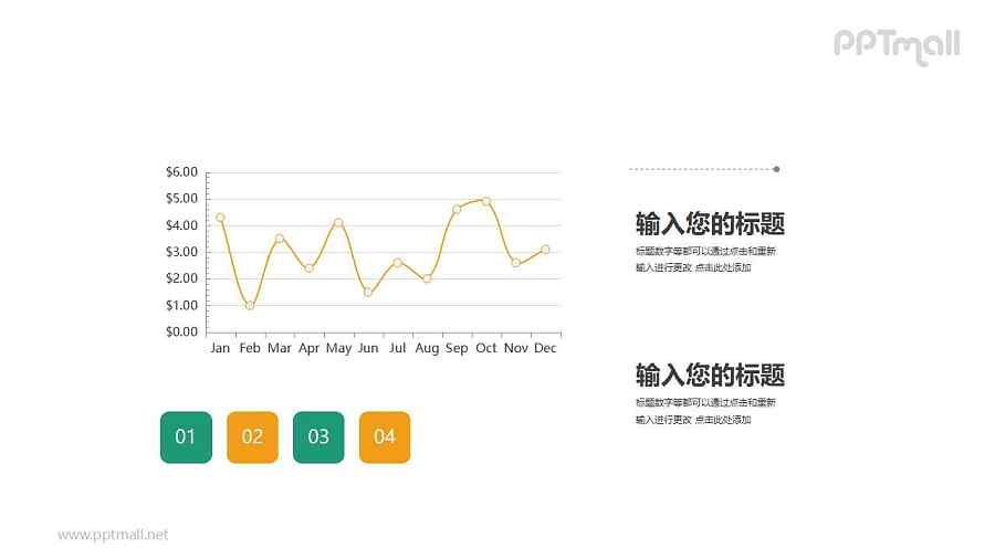 简约单色折线图PPT素材图表下载