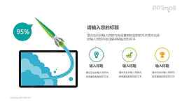 火箭从平板电脑飞出的PPT素材